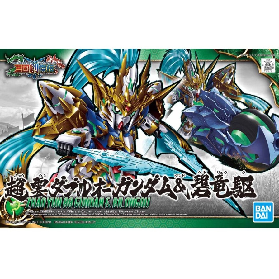 Sd Sangoku Soketsuden Zhao Yun 00 Gundam & Ao Ryusuke Wholesale