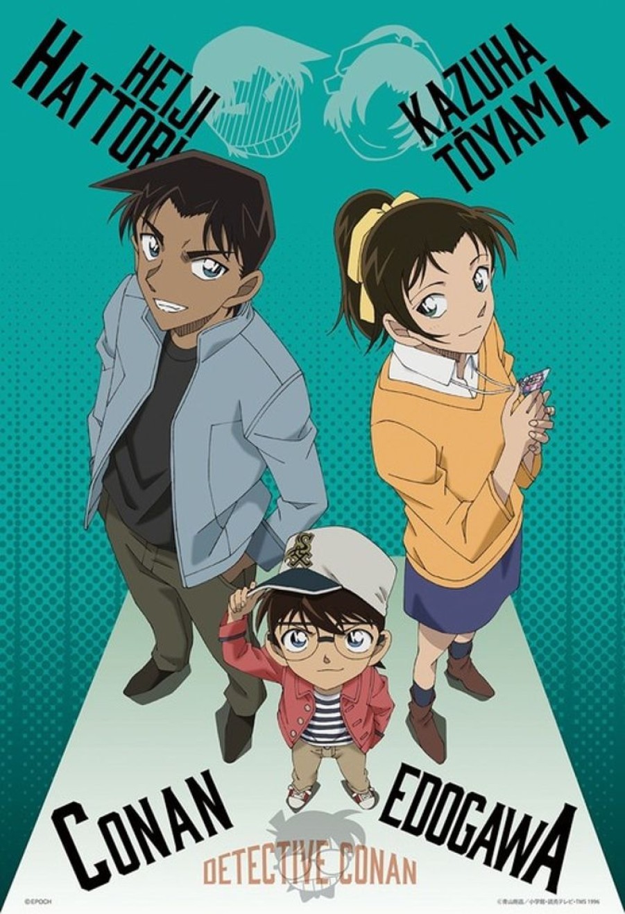 Jigsaw Puzzle: Conan, Heiji And Kazuha 300Pcs (26 X 38Cm) Wholesale