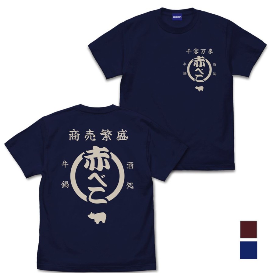 Rurouni Kenshin: Beef Hot Pot Akabeko T-Shirt Navy S Hot