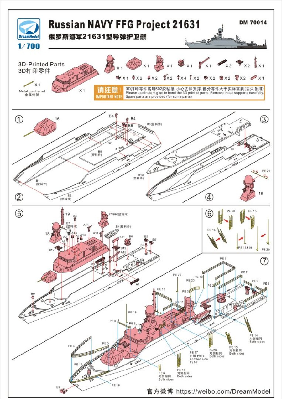 1/700 Russian Navy Corvette Project-21631 Bunyan M New