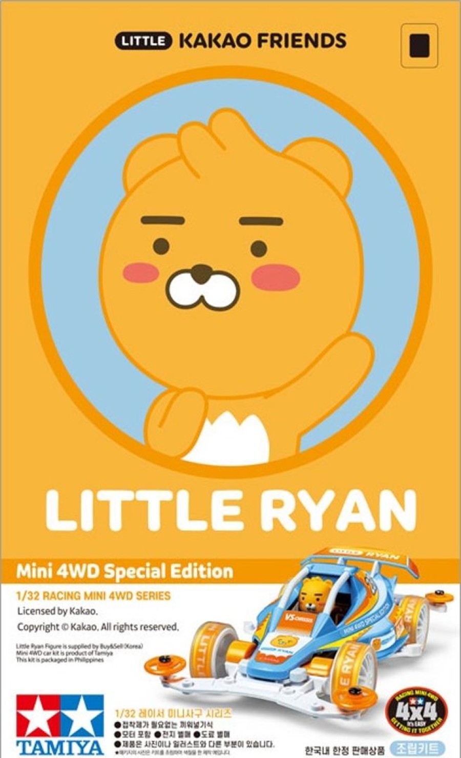 Little Ryan Mini 4Wd Special Edition (Vs Chassis) Best