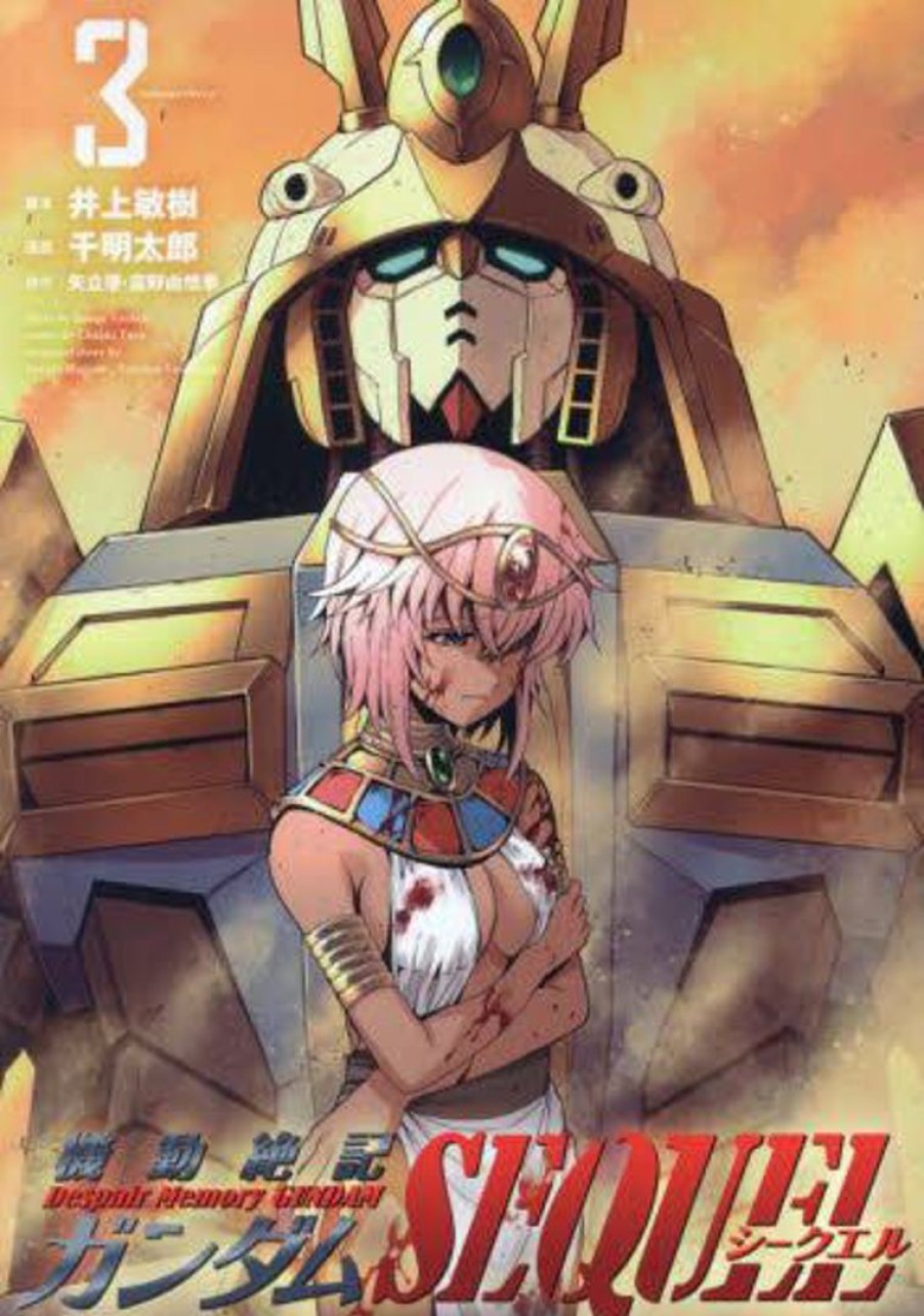 Despair Memory Gundam Sequel #03 Online