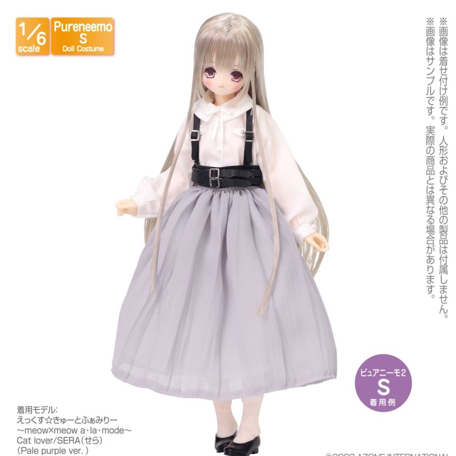 1/6 Pns Long Skirt With A Fluffy Look Pale Gray Clearance