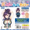 Oppai Board Cover #18 Hosho Erena Anglais Online