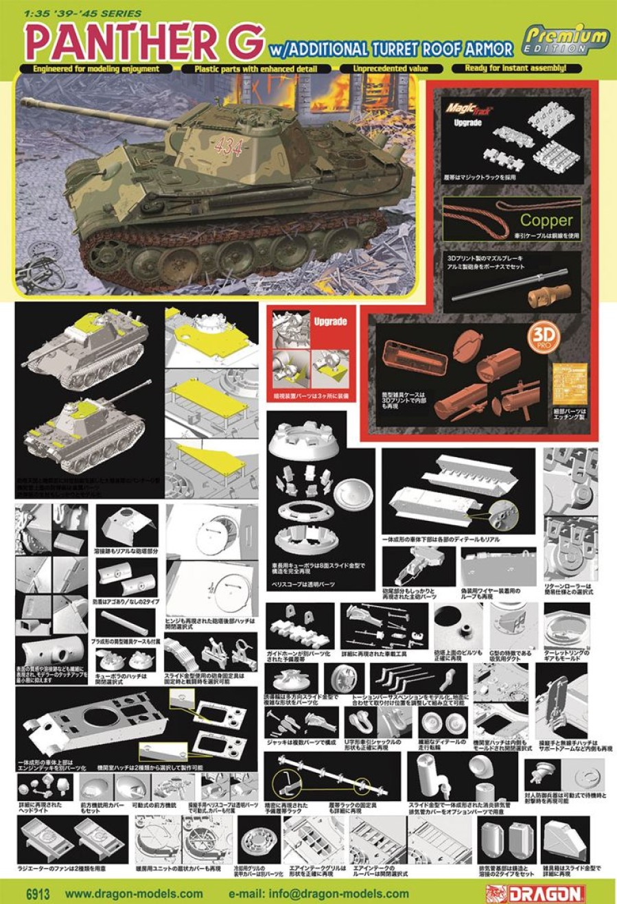 1/35 Ww.Ii German Army Panther Tank G Type Anti-Aircraft Increased Armor Type Magic Track/Aluminum Gun Barrel/Night Vision Device/3D Printed Muzzle Brake & Tubular Miscellaneous Case Included Luxury Set Hot