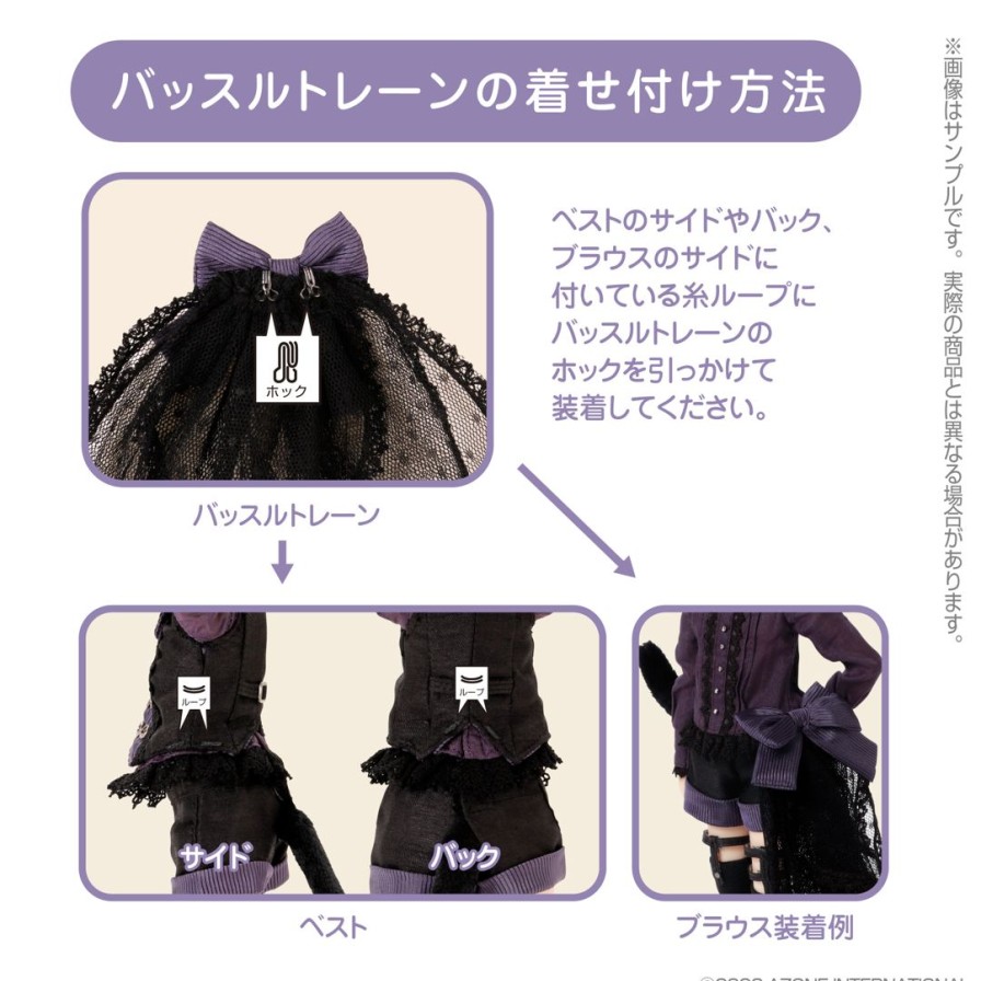 1/6 Pnxs Cheshire Cat Set: Alice'S Tea Party Black X Purple Wholesale