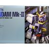 1/60 Perfect Grade Gundam Mk-Ii Aeug New