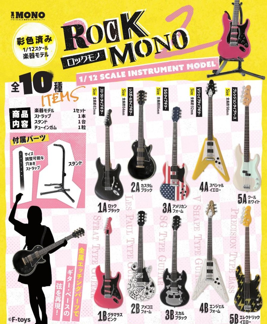 1/12 Rock Mono 2: 1Box (10Pcs) Wholesale