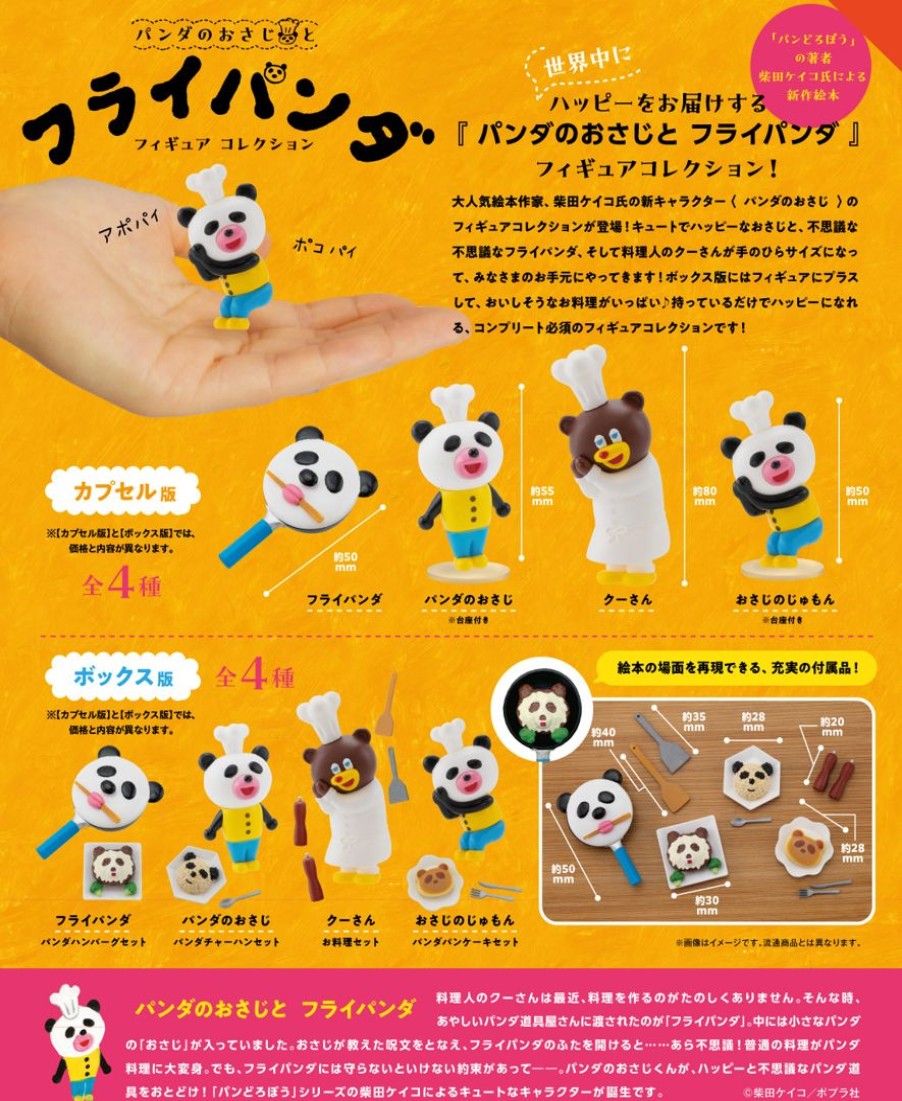 Panda No Osazi Series: Panda No Osazi And Furaipanda Figure Collection Box: 1Box (4Pcs) Online