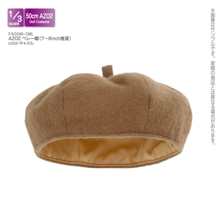 1/3 Azo2 Beret (7-8Inch Recommended) Camel Hot