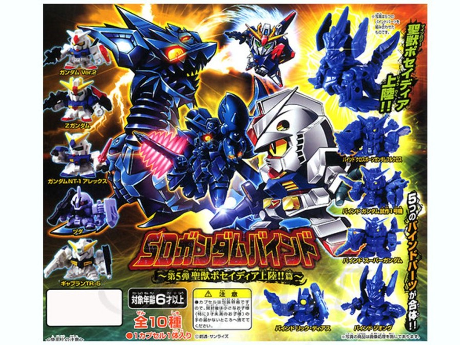 Sd Gundam Bind #05: 1Box (15Pcs) Hot