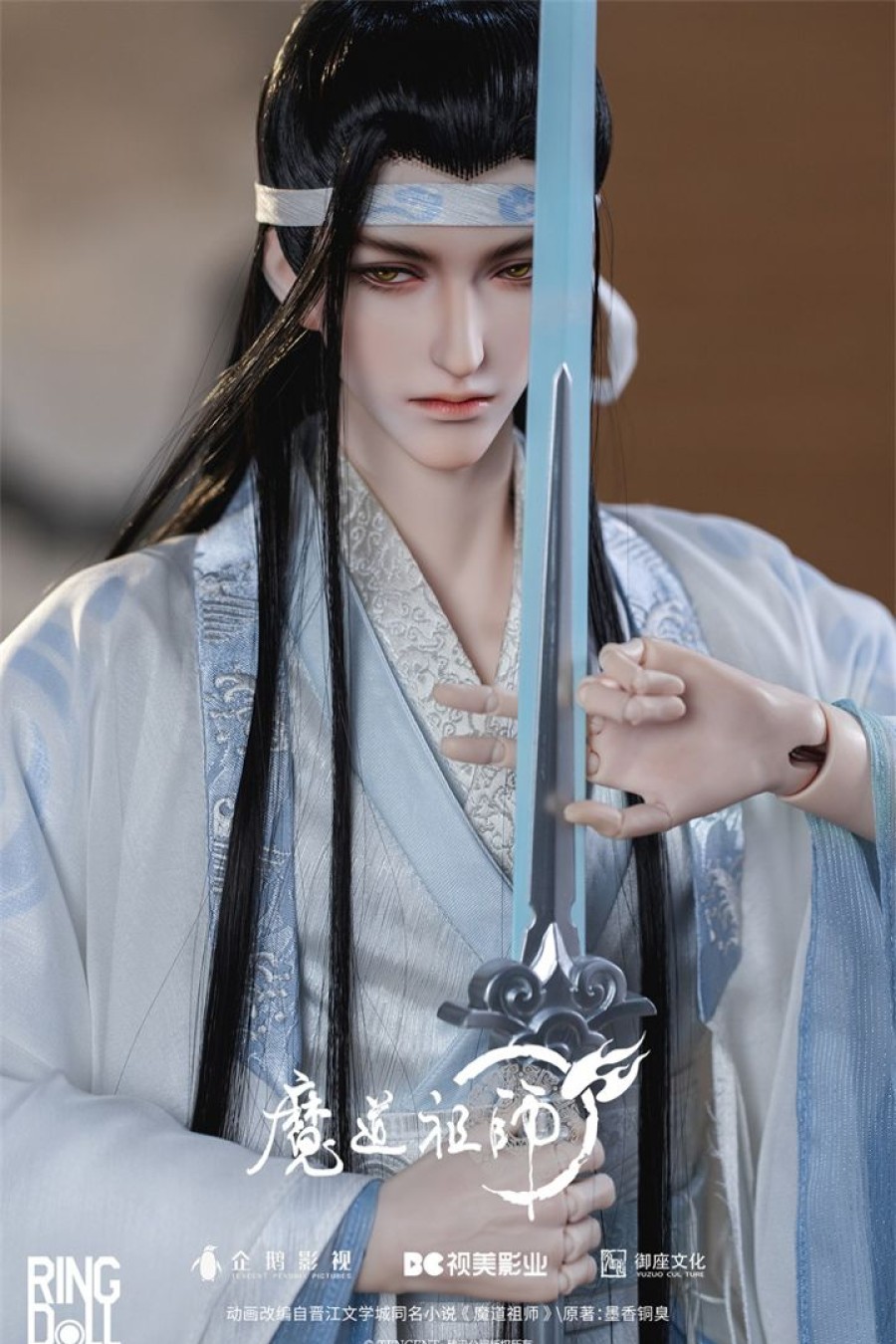 The Master Of Diabolism Lan Wangji Ver. 2.0 78Cm Ball Jointed Doll (Bjd) Best