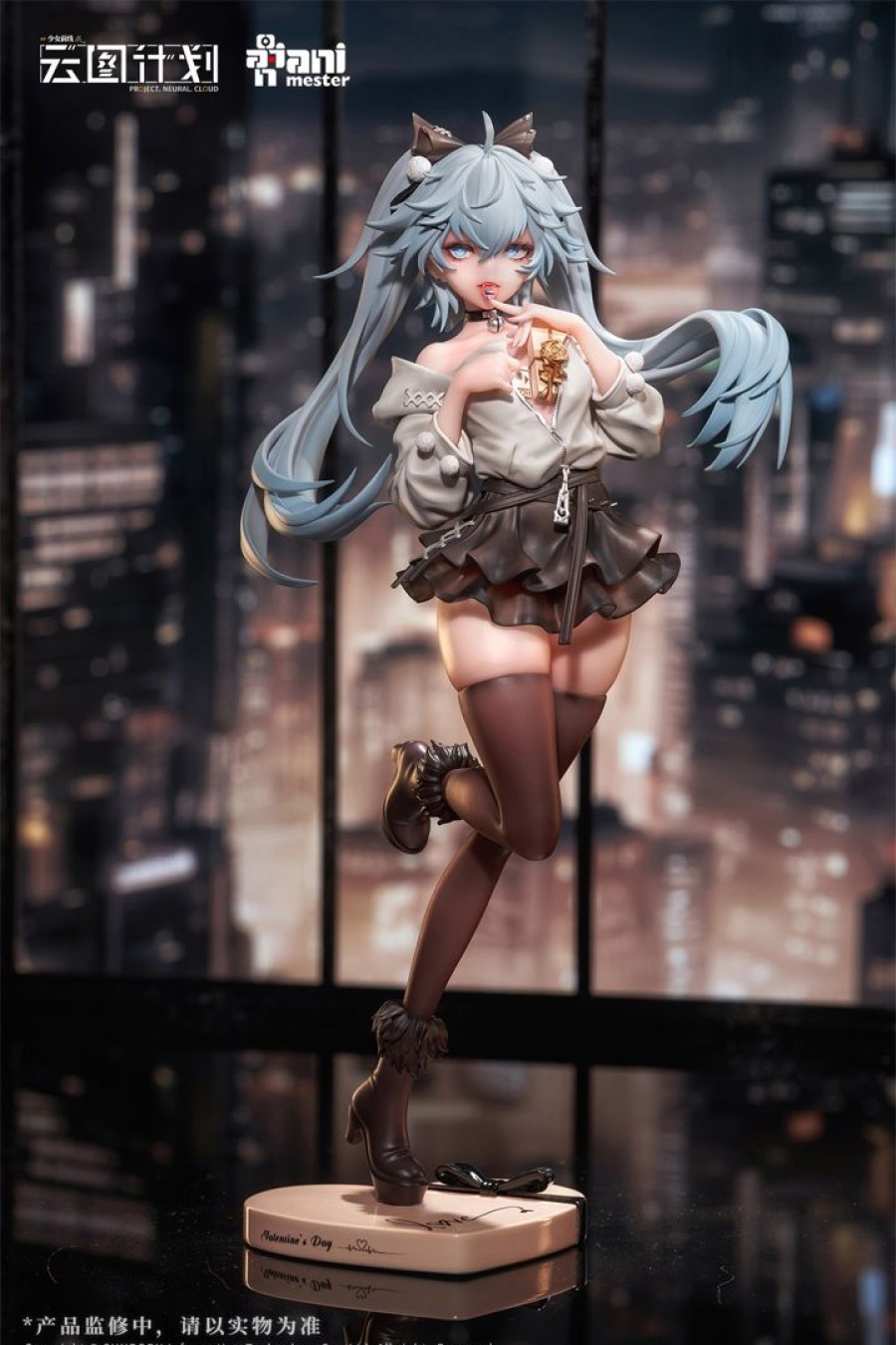 1/7 Girls' Frontline: Neural Cloud Florence Drugged Chocolate Ver. Figure Hot