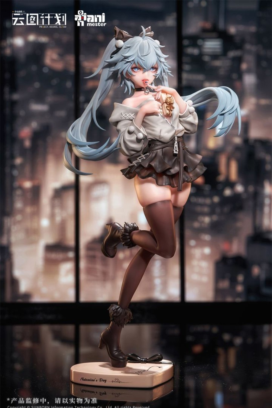 1/7 Girls' Frontline: Neural Cloud Florence Drugged Chocolate Ver. Figure Hot