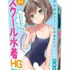 School Swimsuit With Ring Hg For Otokonoko Online