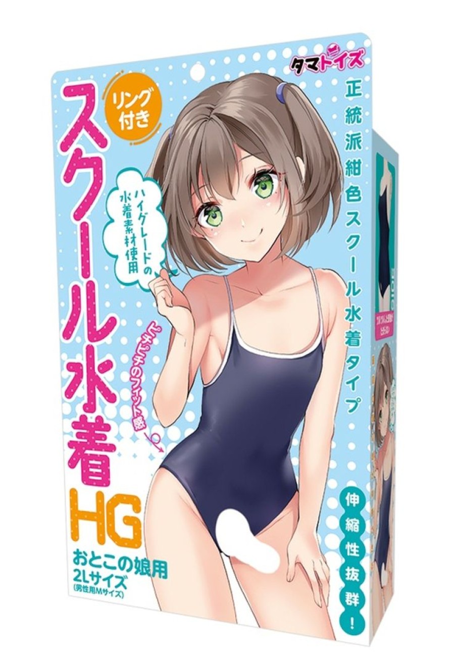 School Swimsuit With Ring Hg For Otokonoko Online