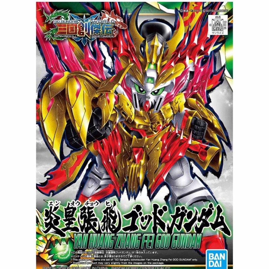 Sd Sangoku Soketsuden Flame Emperor Zhang Fei God Gundam Best