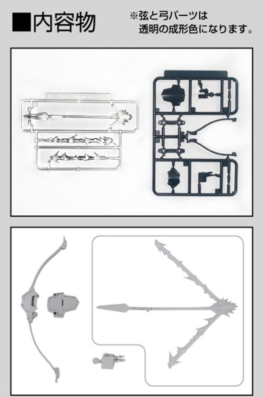 Pla Act 13: Arthur Armor Decoration Ver. Online