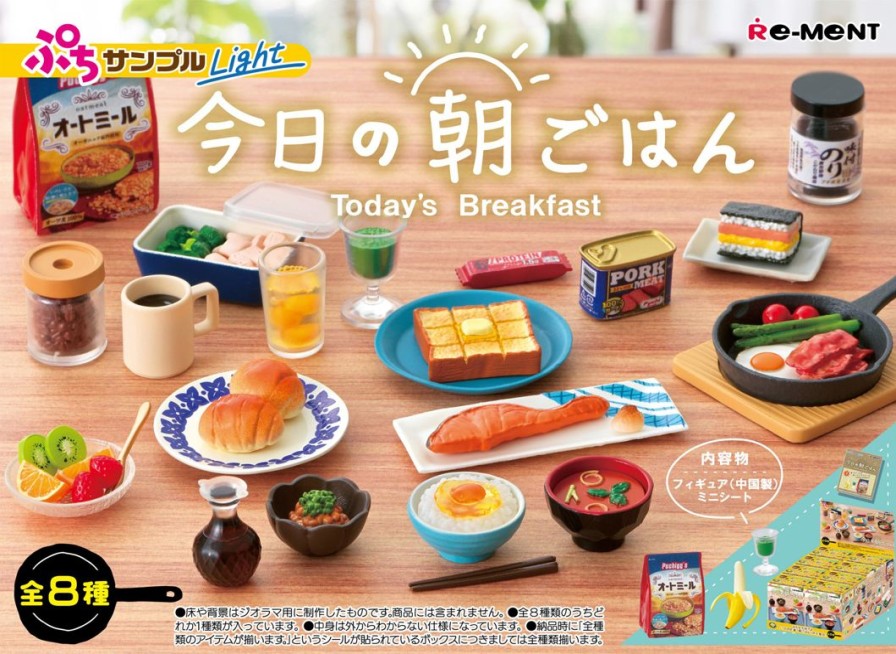 Petite Sample Light: Today'S Breakfast: 1Box (8Pcs) Online