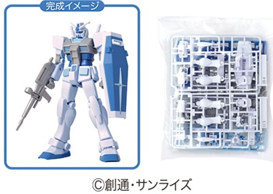 1/144 Entry Grade Rx-78-2 Gundam - Round Box Gunpla (Snow Image Color Ver.) (Reissue) Wholesale