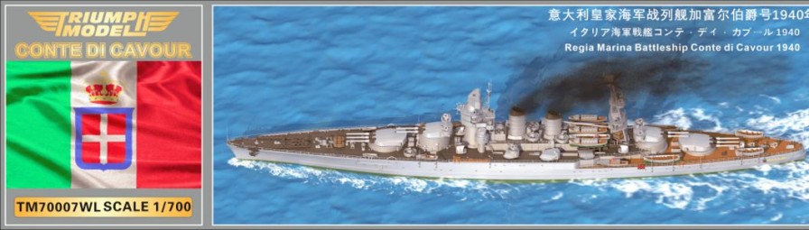 1/700 Wwii Regia Marina Battleship Conte Di Cavour 1940 (Water Line Ver.) Clearance