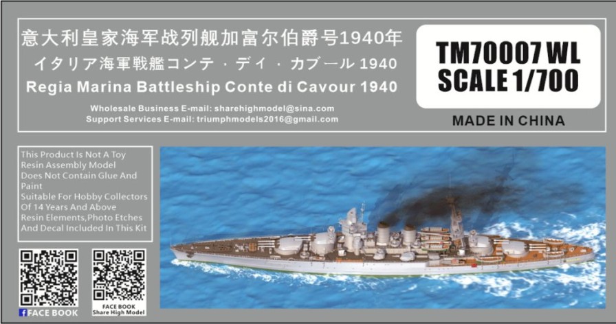 1/700 Wwii Regia Marina Battleship Conte Di Cavour 1940 (Water Line Ver.) Clearance