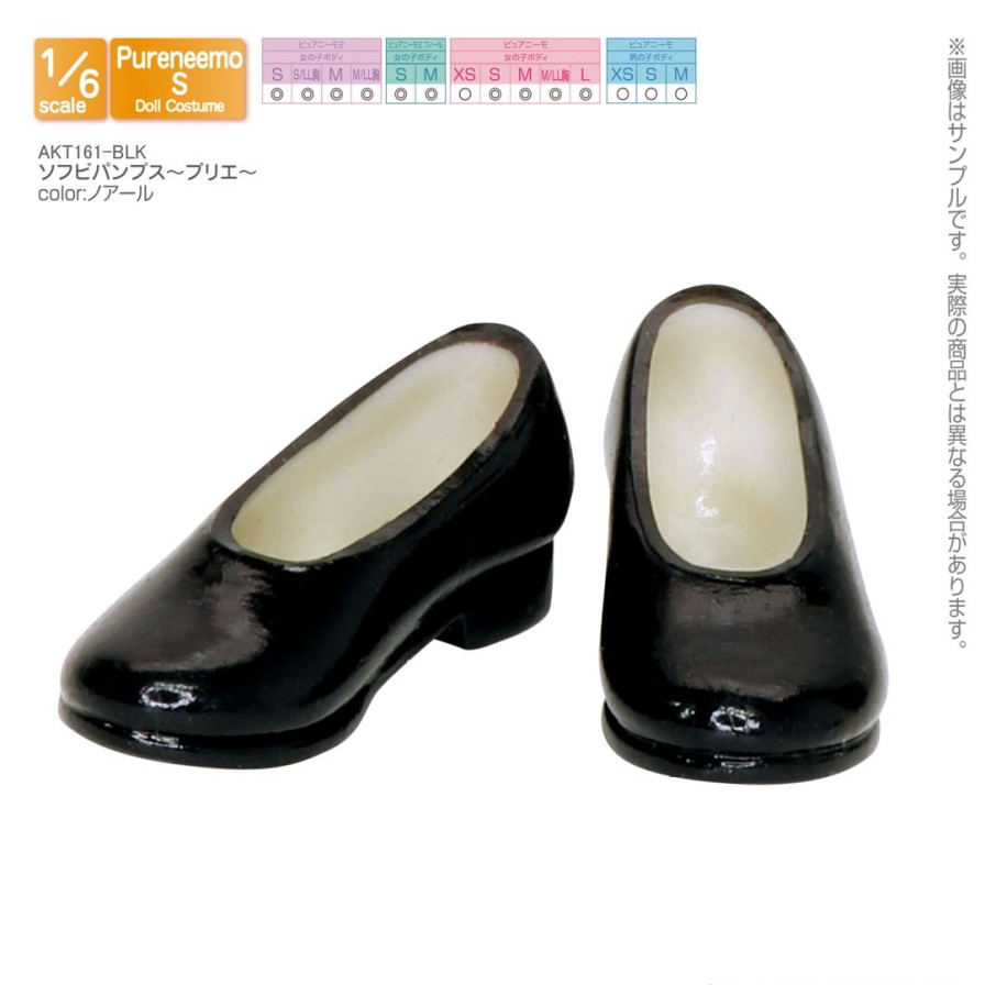 1/6 Soft Vinyl Pumps Brie Noir Clearance