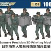 1/350 Ijn Gunners Precision 3D Printing Model Set (100 Pcs) Online