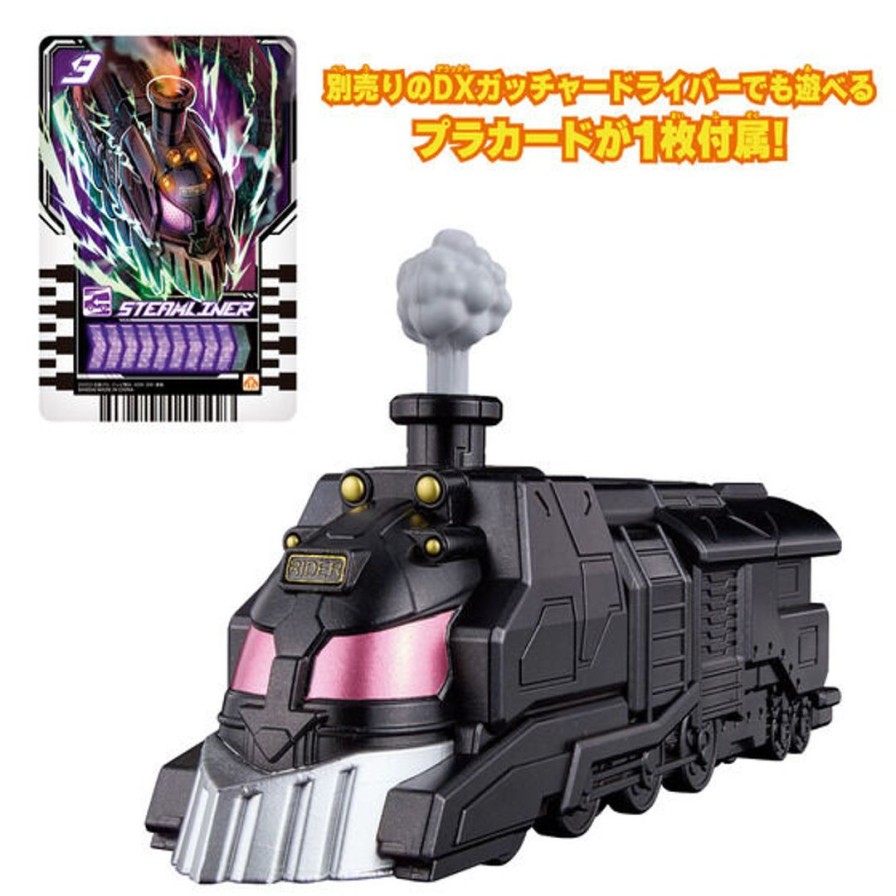 Kamen Rider Gotchard: Action Chemie Steamliner Clearance