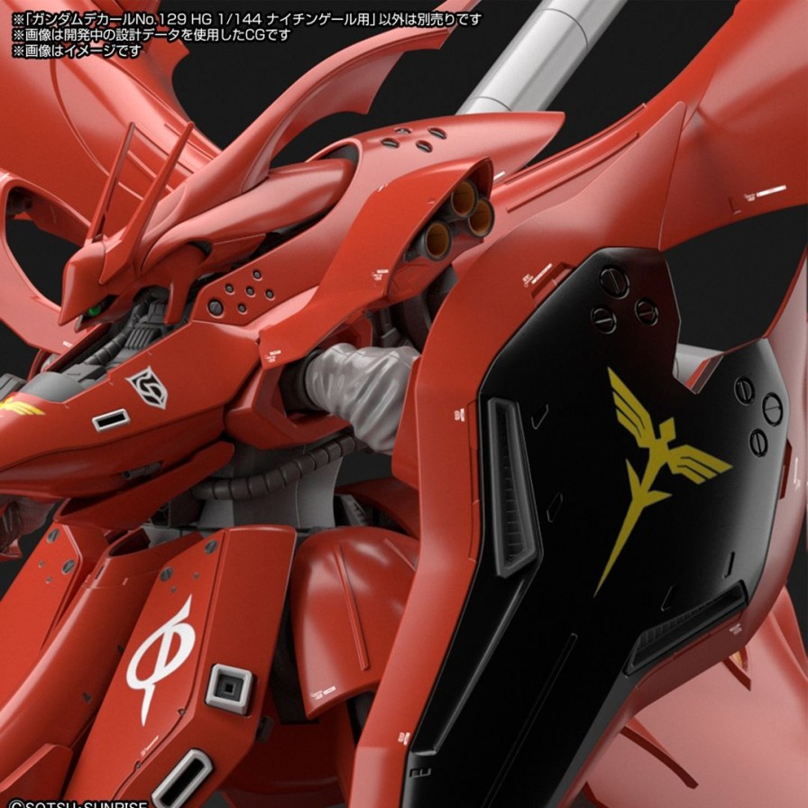 1/144 Gundam Decal No.129 For Hg Nightingale Best