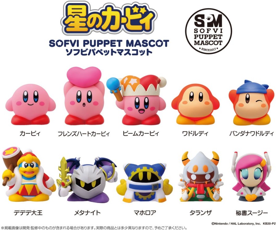 Kirby: Right Back At Ya Sofvi Puppet Mascot: 1Box (10Pcs) (Reissue) Wholesale