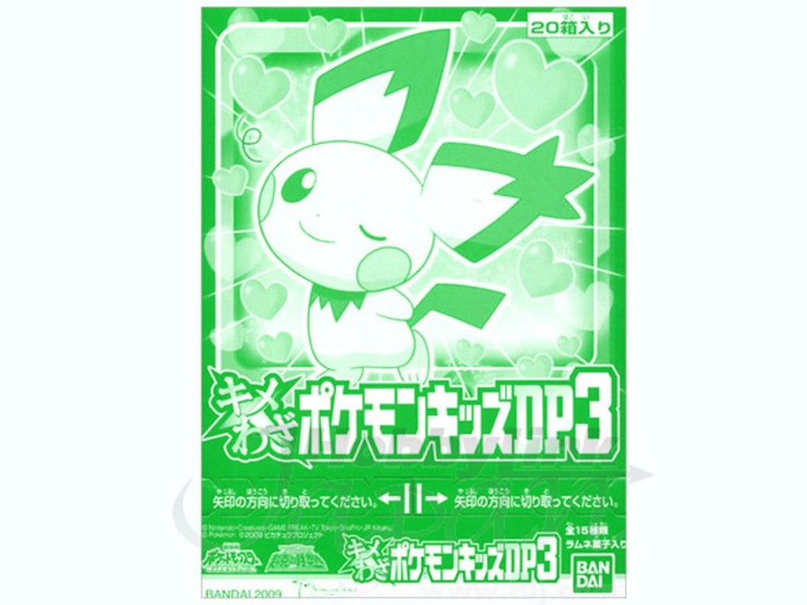 Kimewaza Pokemon Kids Dp3: 1Box (20Pcs) New