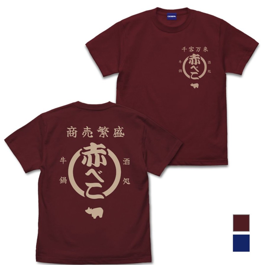 Rurouni Kenshin: Beef Hot Pot Akabeko T-Shirt Burgundy M Best