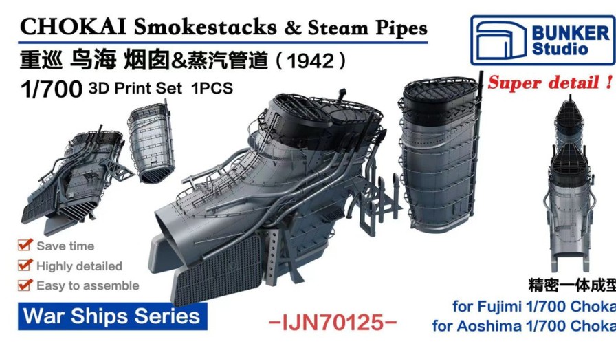 1/700 Chokai Smokestacks & Steam Pipes Online