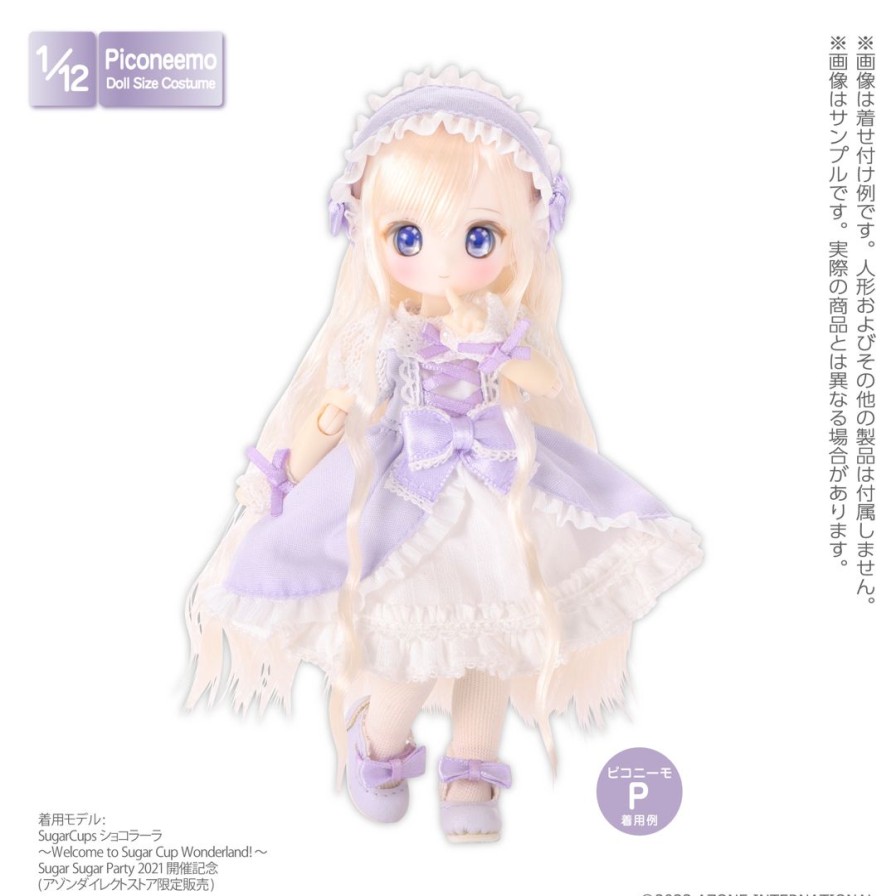 1/12 Sugary Couture Pico P Dreaming Baby Set Lavender Hot