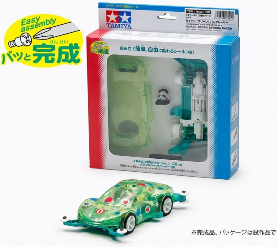 Raikiri (Green) Panda Racer Online