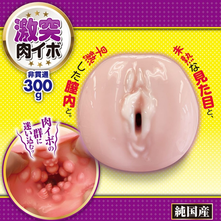 Tennen Chibu Clash Meat Wart New