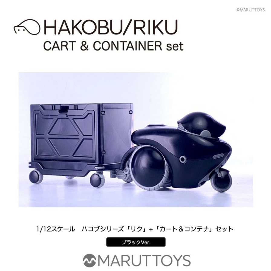 1/12 Hakobu/Riku Cart&Container Set Black Ver. Hot