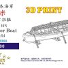 1/700 Wwii Ijn 11M Motor Boat Ranchi (8Set)(3D Printing) Hot