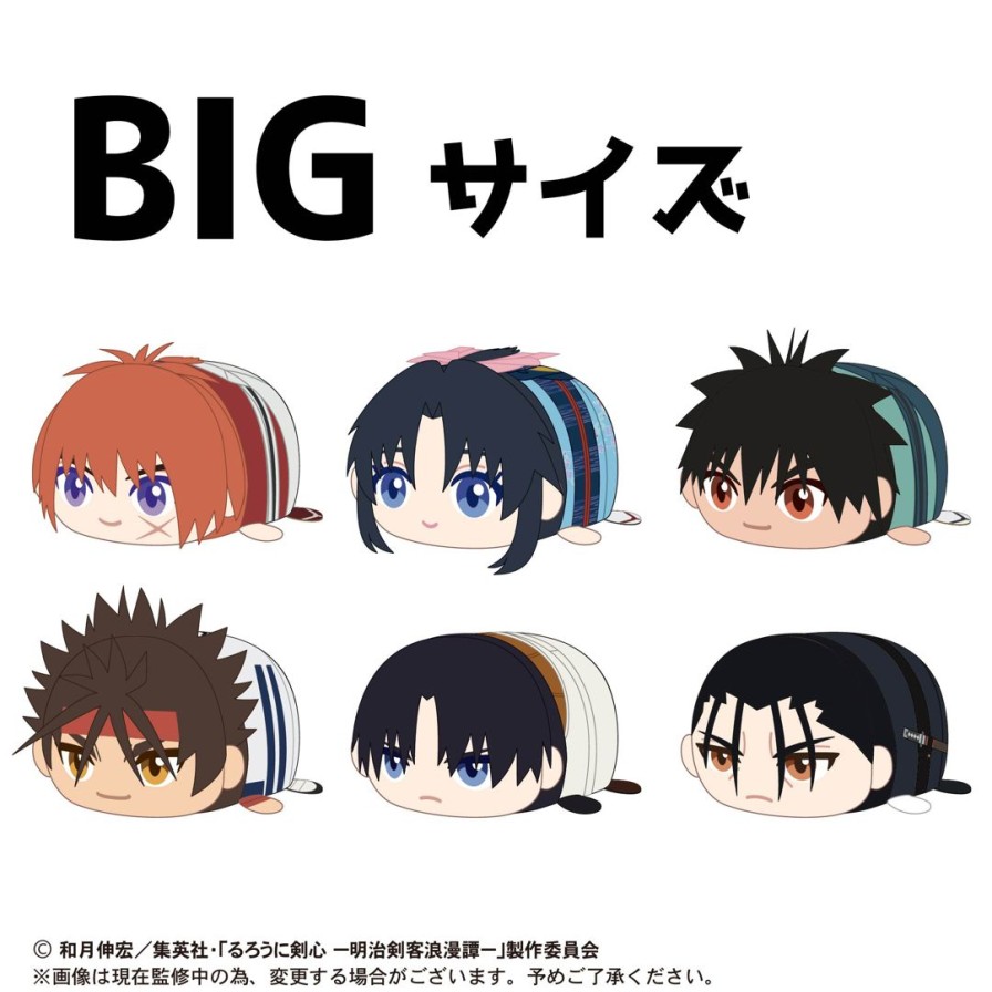 Rurouni Kenshin -Meiji Swordsman Romantic Story-: Potekoro Mascot Big D: Sagara Sanosuke New