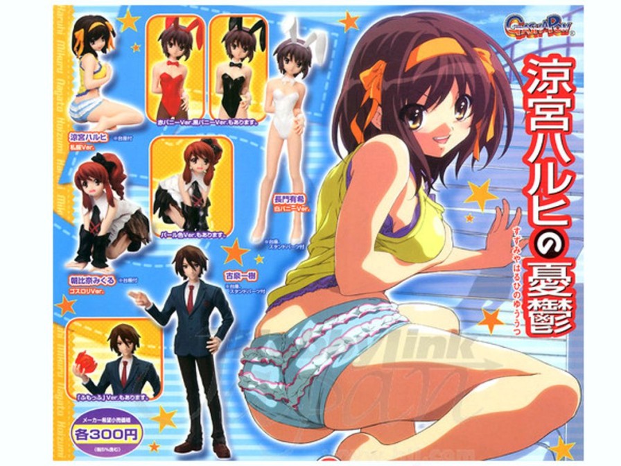 Hgif The Melancholy Of Haruhi Suzumiya #5: 1Box (8Pcs) Wholesale