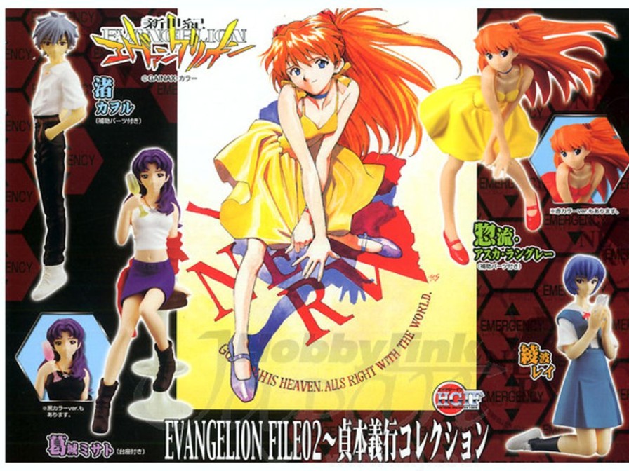 Hgif Evangelion File 02 Yoshiyuki Sadamoto Collection: 1Box (8Pcs) Wholesale