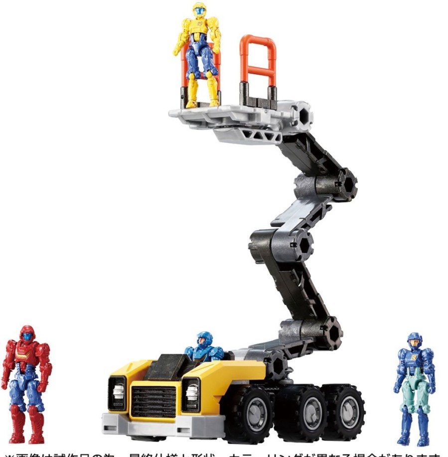 Da-105 Diaclone Crew & Lift Machine Set Online