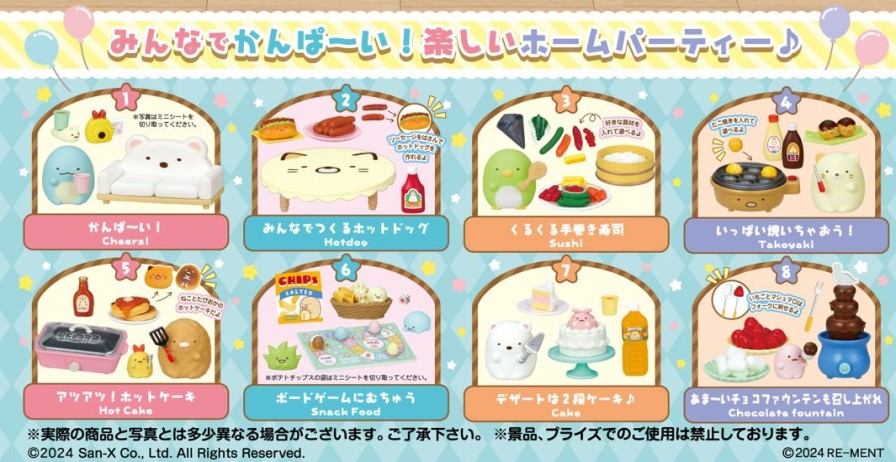 Sumikko Gurashi: Home Party: 1Box (8Pcs) Online