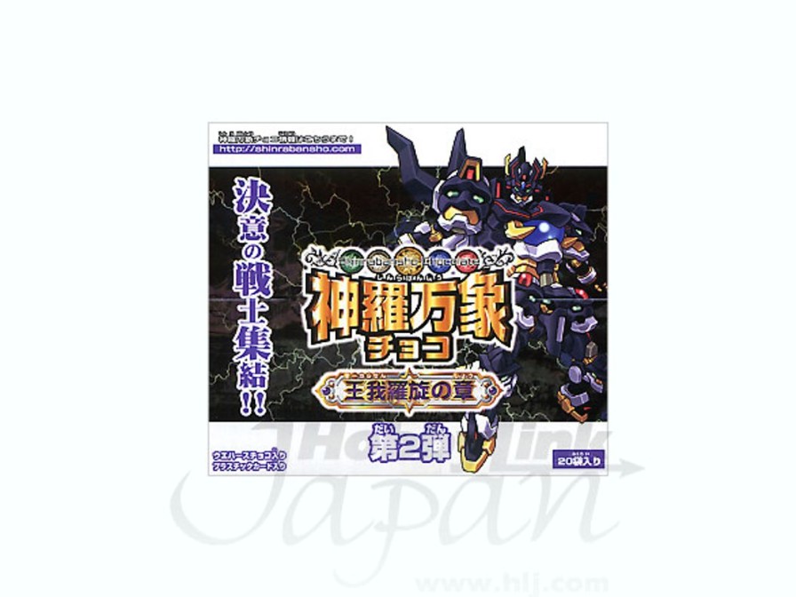 Shinrabanshou Choco Oga Rasen No Shou #2: 1Box (20Pcs) Best