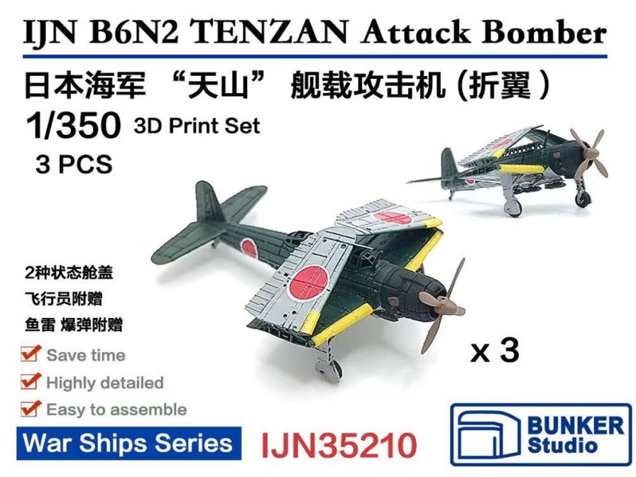 1/350 Ijn B6N2 Tenzan Attack Bomber (Folded) Online