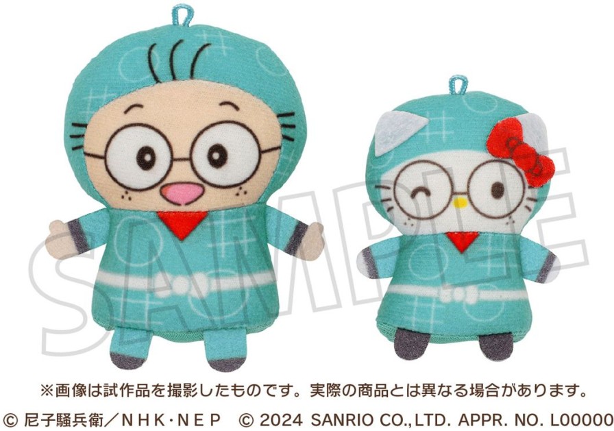 Nintama Rantaro X Sanrio Characters: Finger Mascot Puppela Set [Plush] / Rantaro Inadera X Hello Kitty Online