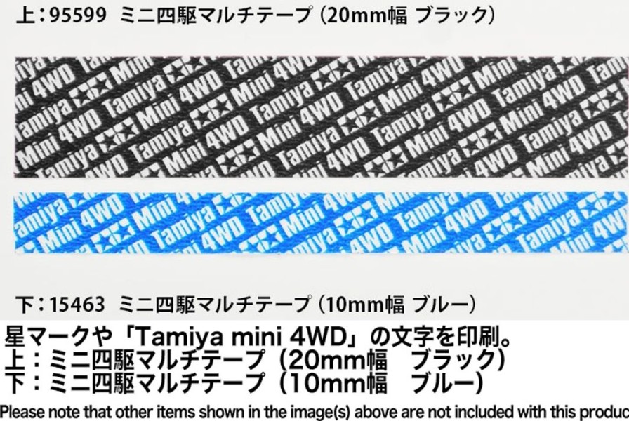 Mini 4Wd Multi-Tape (20Mm Width Black) New