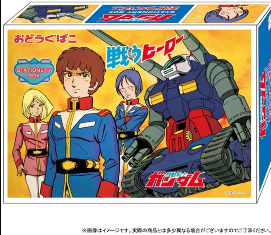 Gundam Stationery 8: Tool Box Gs8 Retro B Pattern Best