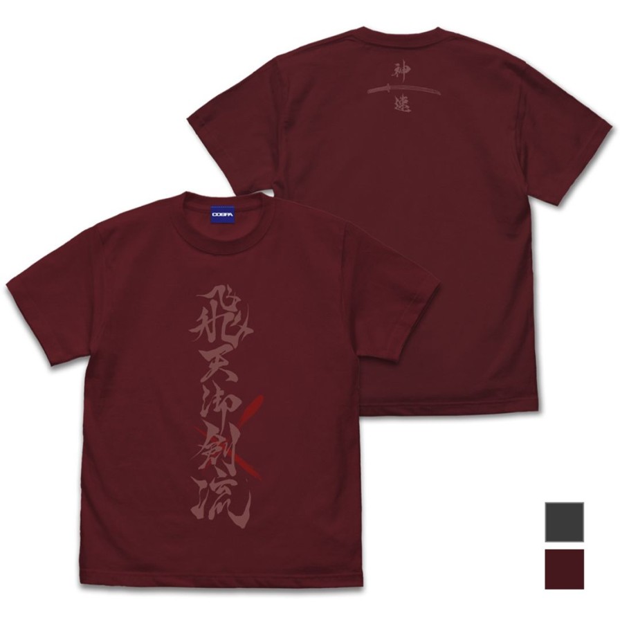 Rurouni Kenshin: Kenshin Himura Hiten Mitsurugi Style T-Shirt Burgundy L New